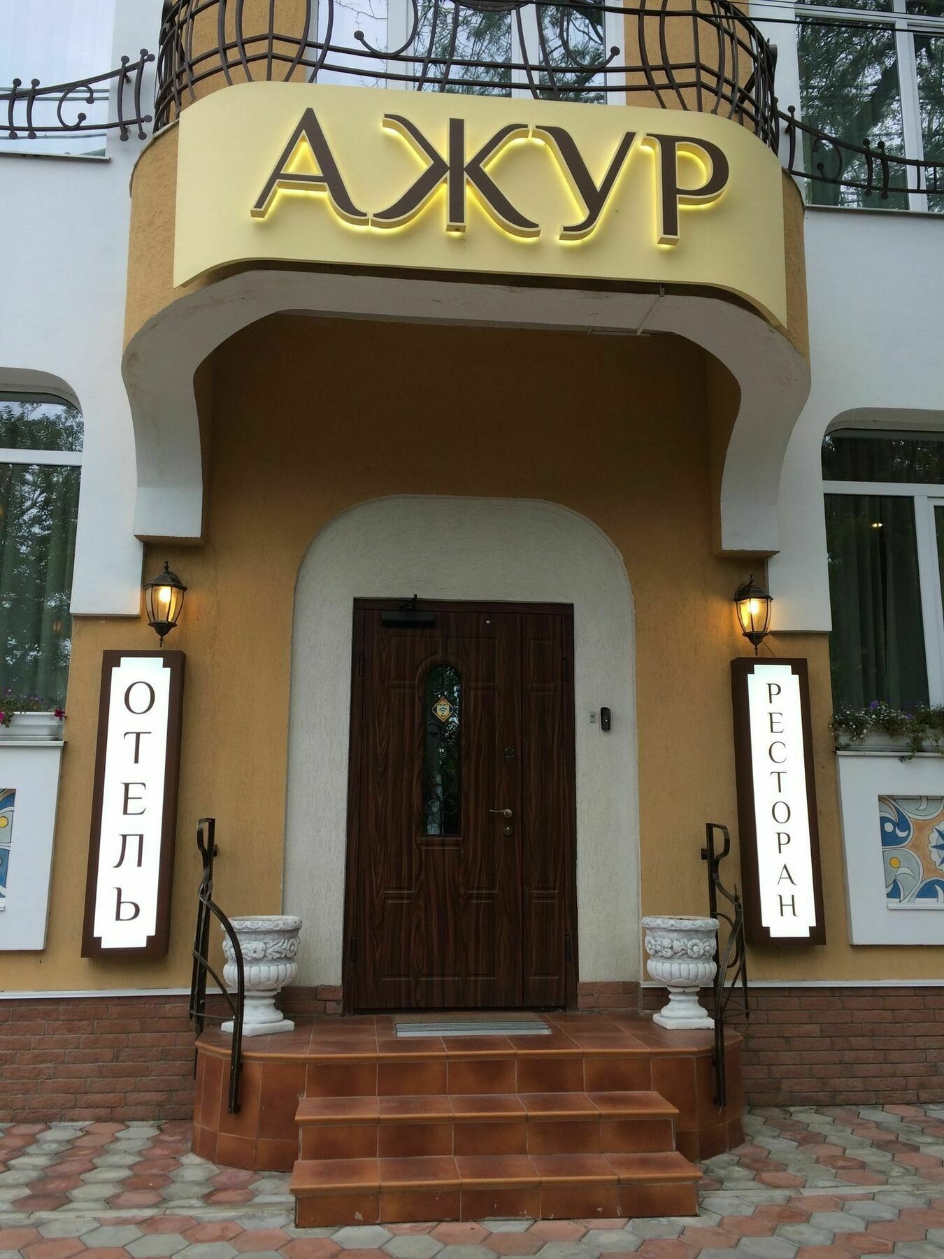 Hotel Ajur أوديسا المظهر الخارجي الصورة